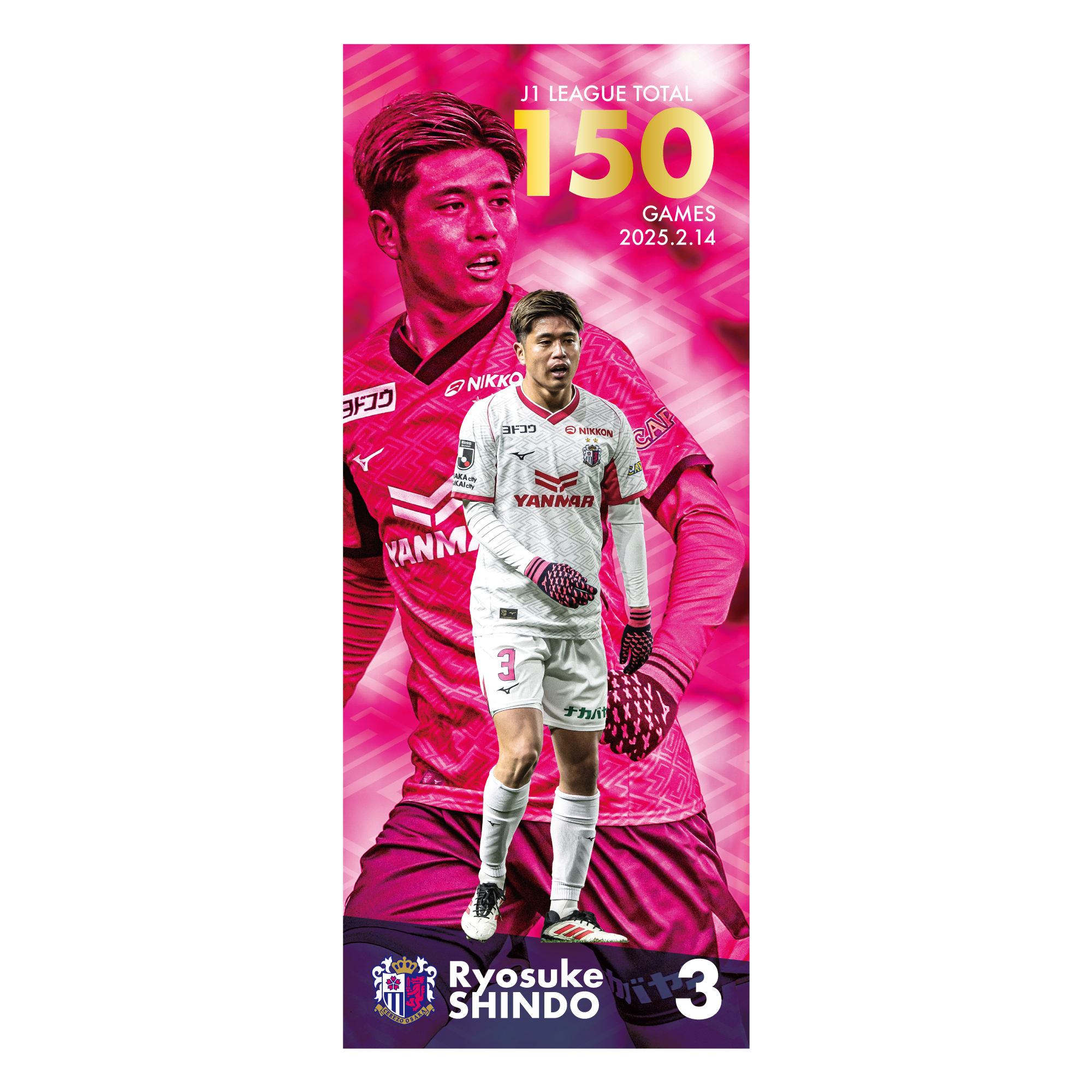 CRZ_Photo-Print-Facetowel_#55.jpg